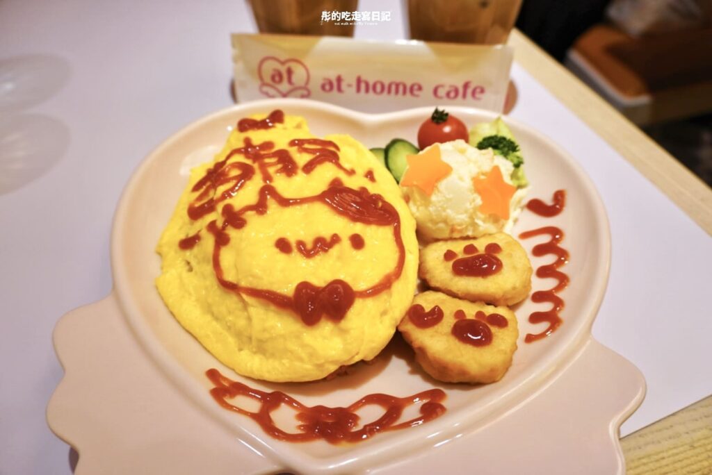 日本東京美食推薦|秋葉原:at-home cafe