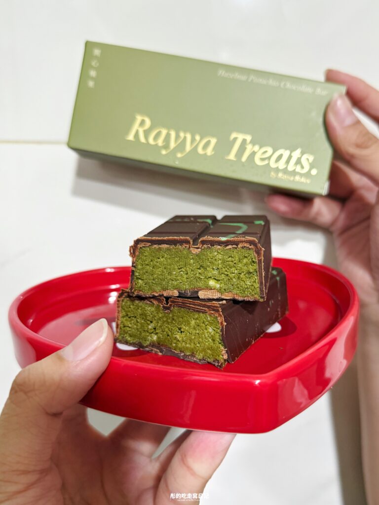 Rayya Treats 瑞雅巧克力 開心榛果脆脆