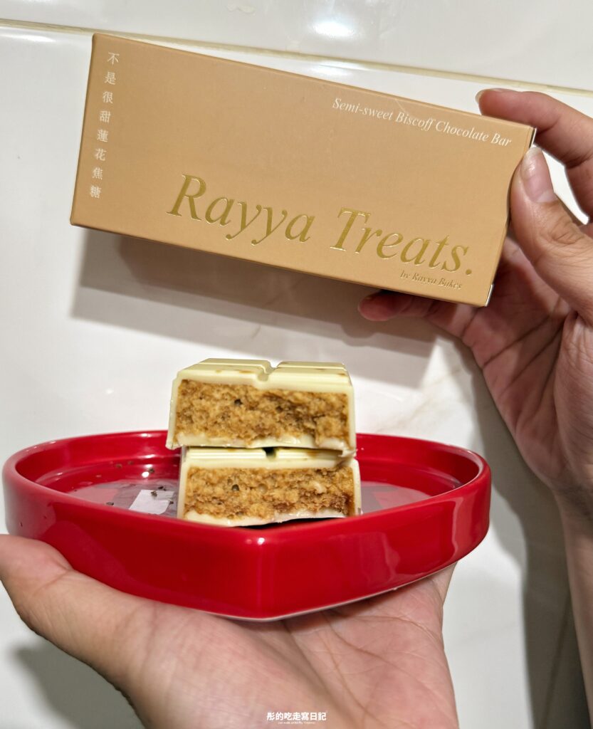 Rayya Treats 瑞雅巧克力 蓮花脆餅脆脆