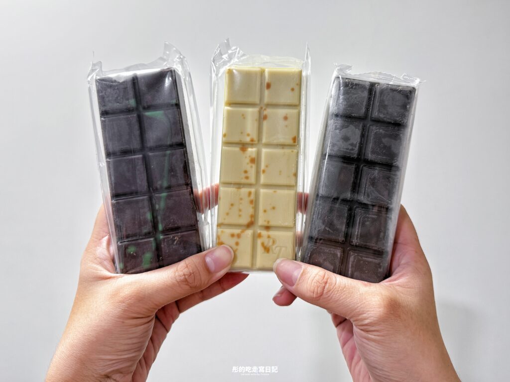 Rayya Treats 瑞雅巧克力