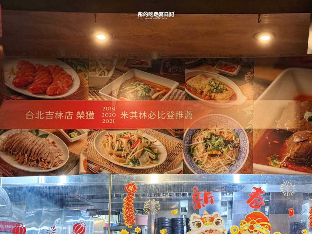 土城阿城鵝肉