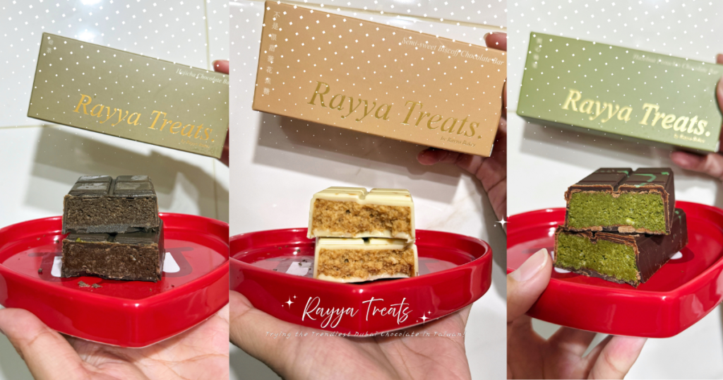 台北｜網紅美食測評：Rayya瑞雅杜拜巧克力開箱！口味、價格、哪裡買？