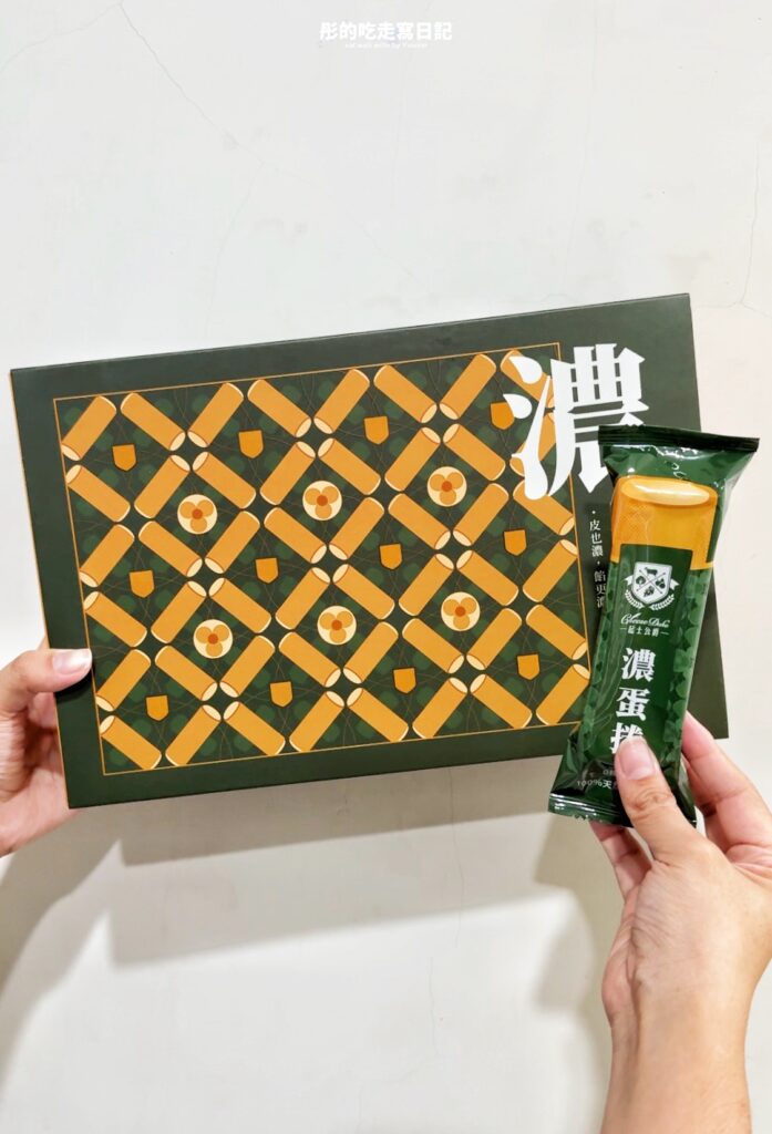 起士公爵乳酪花生濃蛋捲
